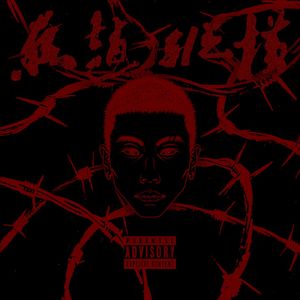 XXX中国18🍅🍆🍆🍆
