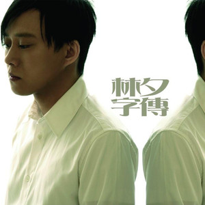 中文字幕AV久久激情亚洲精品
