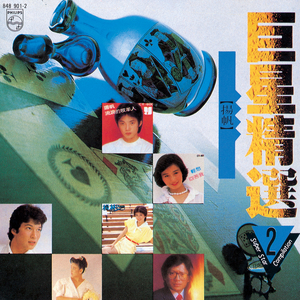 老涩批视频在线
