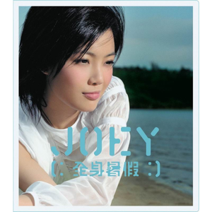 啊轻点灬大巴太粗太长www91
