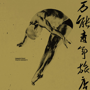 jlzzzjizzzjlzzz亚洲
