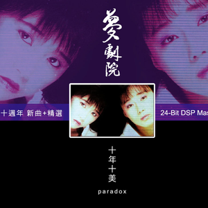 骚宝老中医spa养生馆是剧本吗
