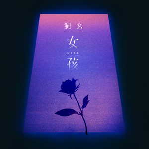 XXX中国18🍅🍆🍆🍆
