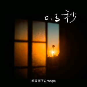 中文字幕AV久久激情亚洲精品
