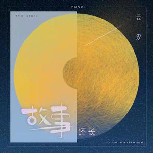 星野游戏官网免费进入网页版
