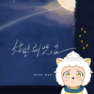 黑客破解夫妇啪啪88AV
