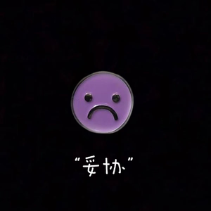 老涩批视频在线
