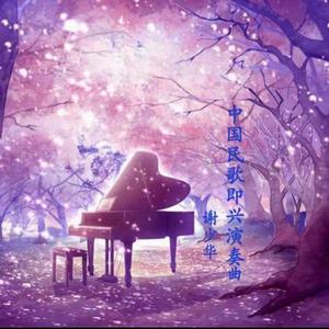 XXX中国18🍅🍆🍆🍆
