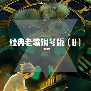 啊轻点灬大巴太粗太长www91
