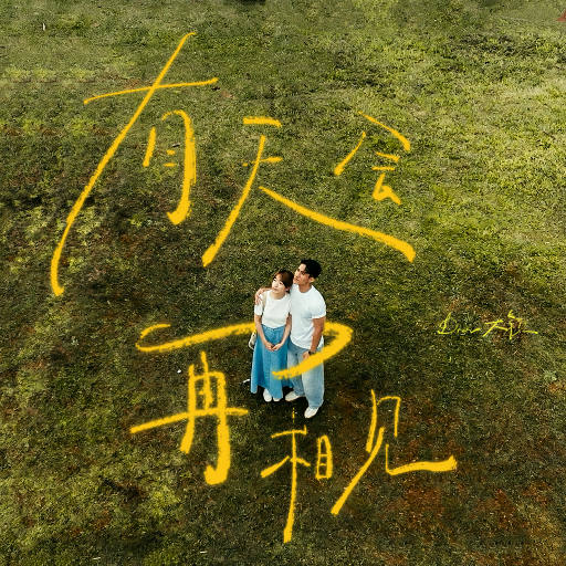 黑客破解夫妇啪啪88AV
